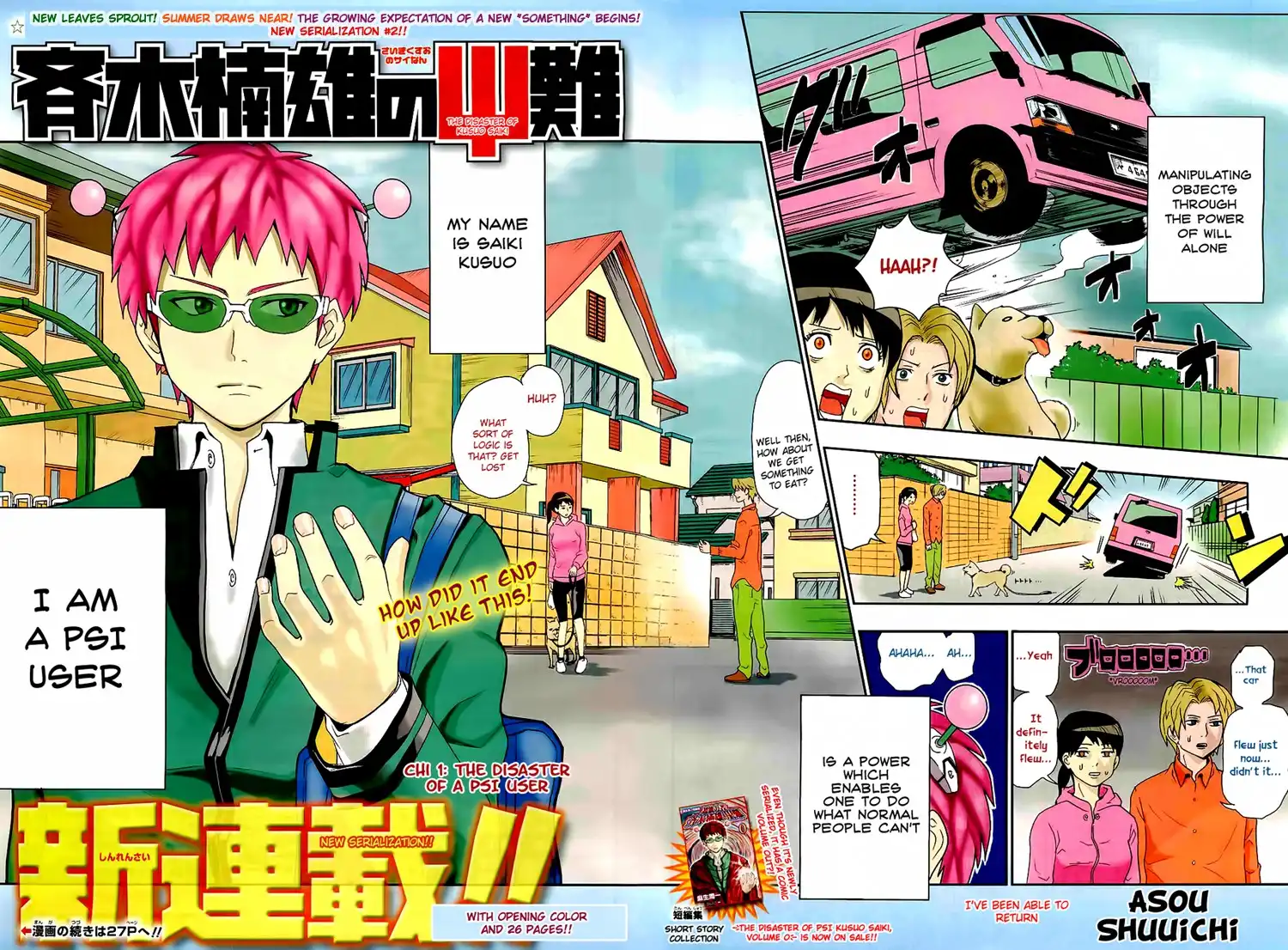 Saiki Kusuo no Psi Nan Chapter 1 3